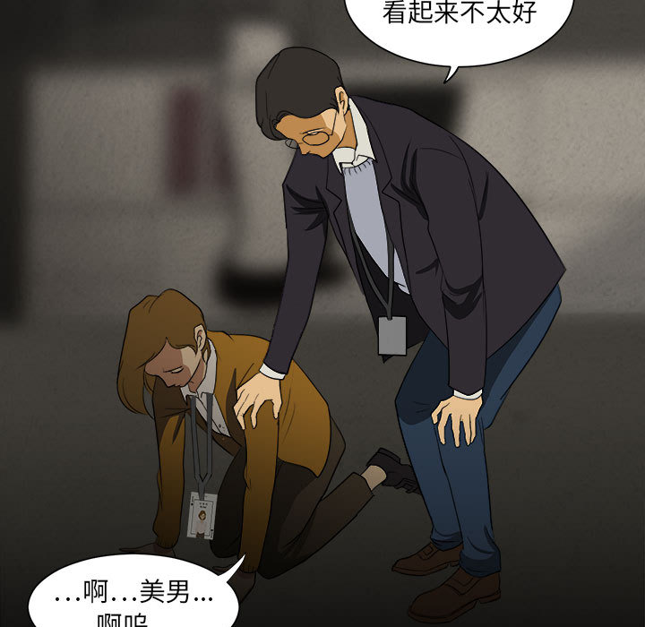 第2話 - 第80张