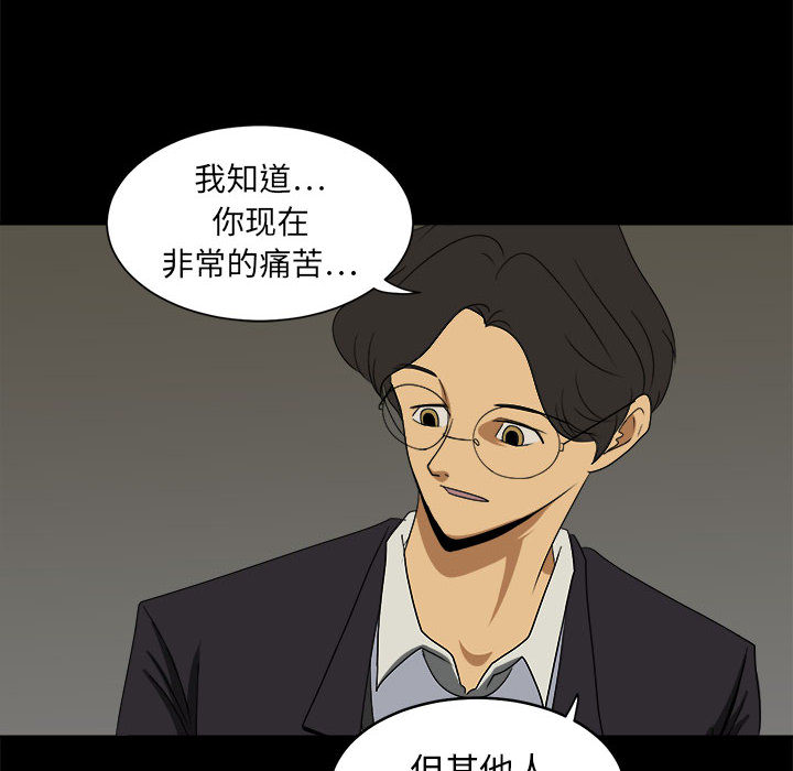 第2話 - 第83张