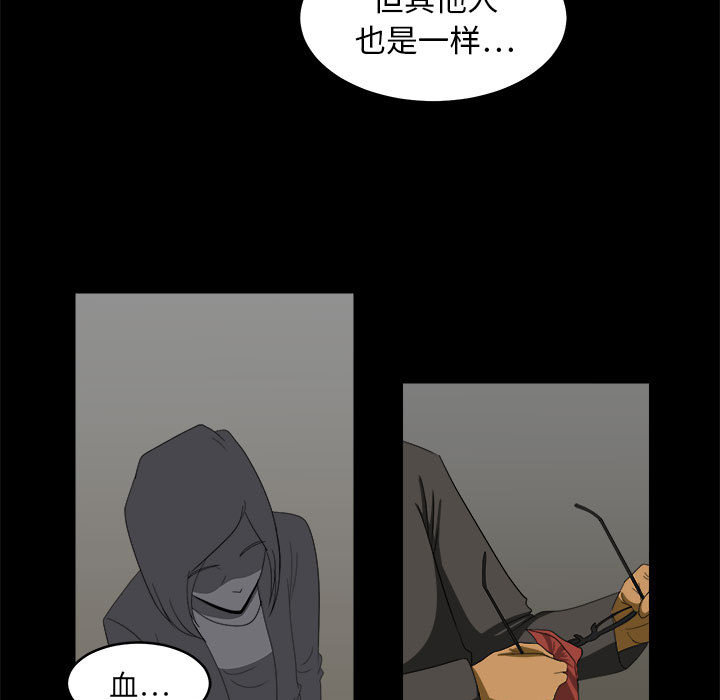 第2話 - 第84张