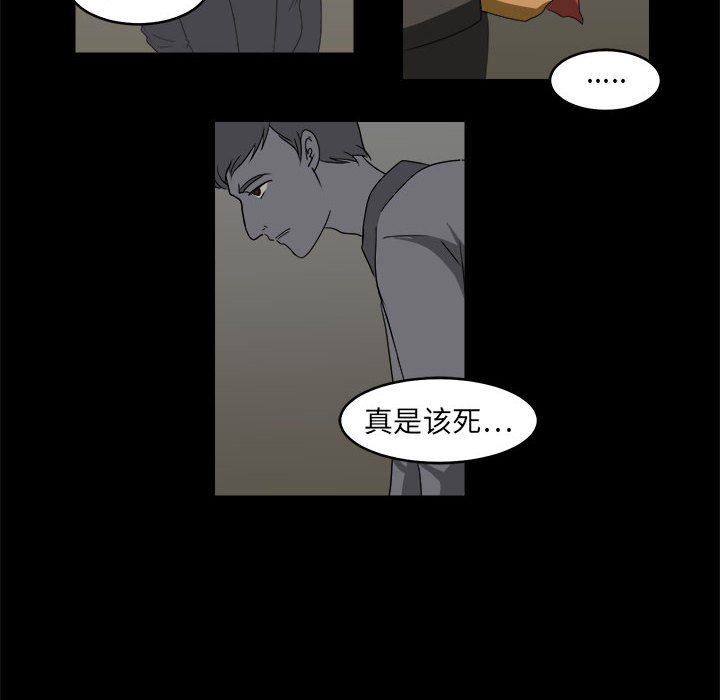第2話 - 第85张