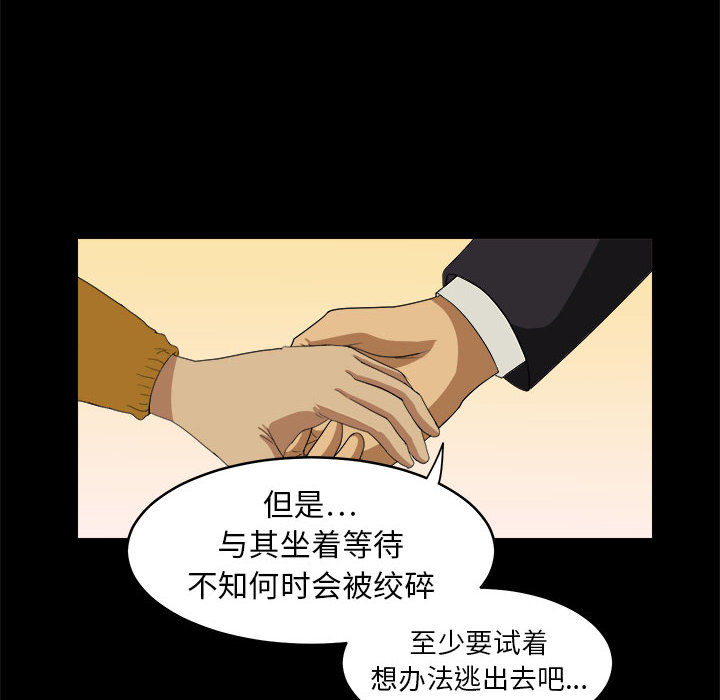 第2話 - 第87张