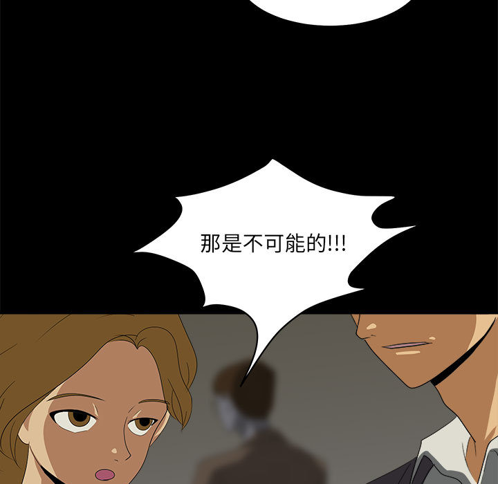 第2話 - 第88张