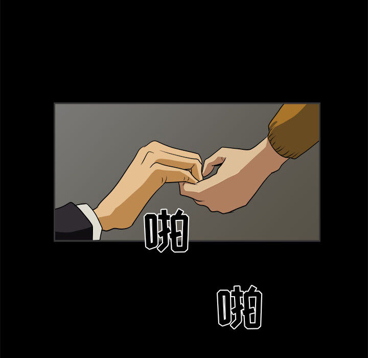 第2話 - 第9张