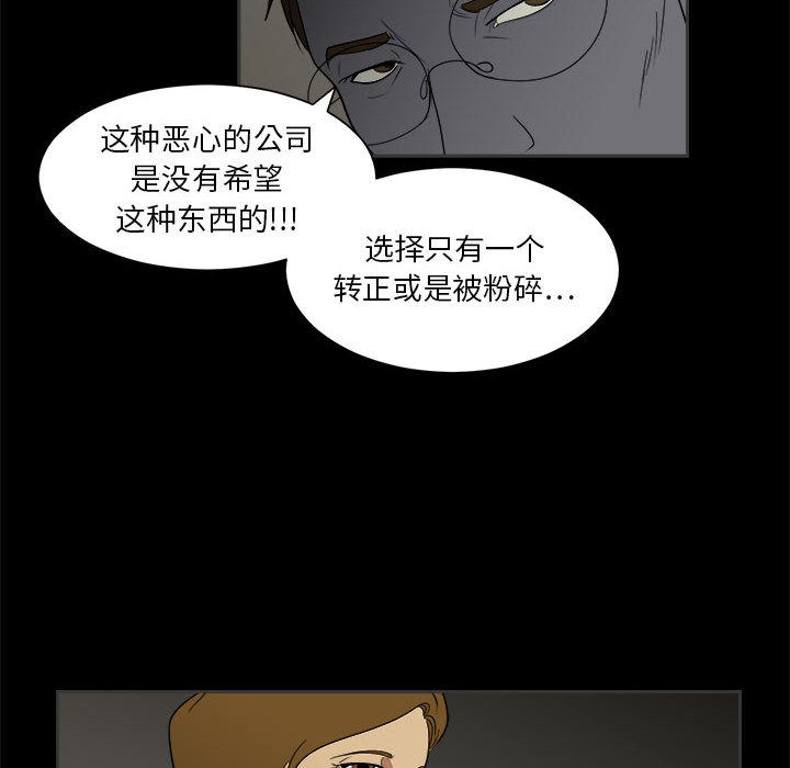 第2話 - 第91张