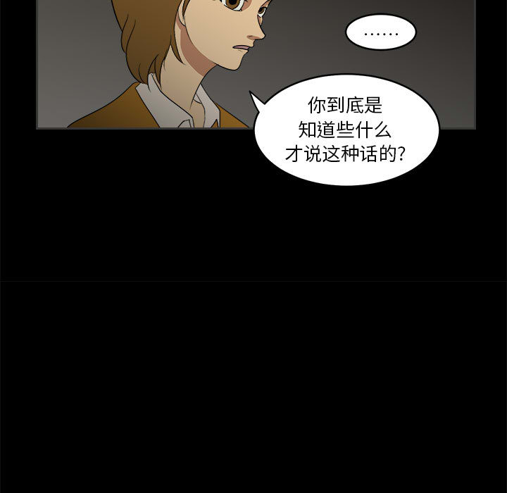 第2話 - 第92张