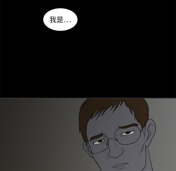 第2話 - 第93张
