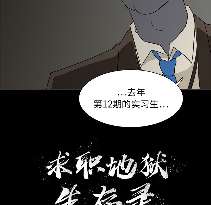 第2話 - 第94张