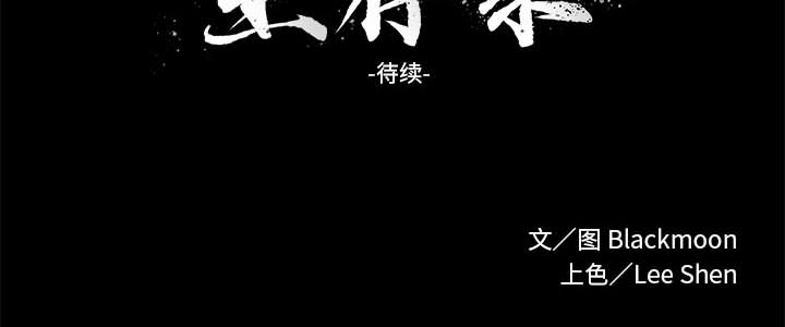 第2話 - 第95张