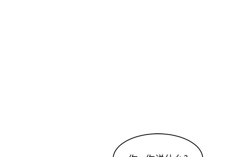 第20話 - 第0张
