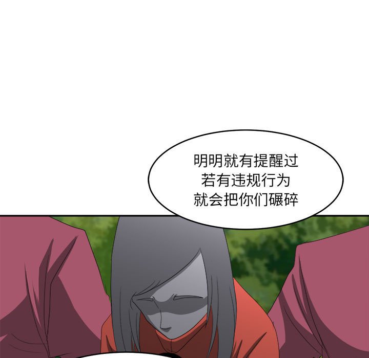 第20話 - 第10张