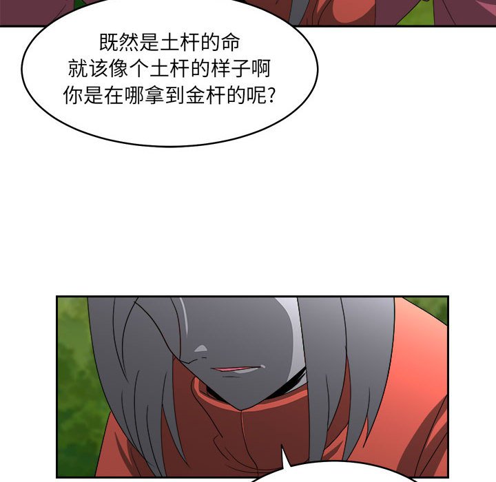 第20話 - 第11张