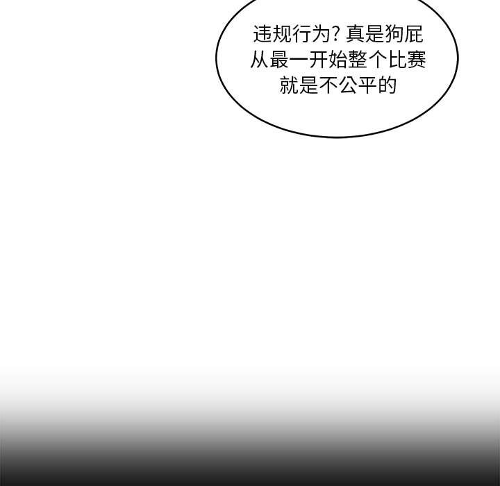第20話 - 第12张
