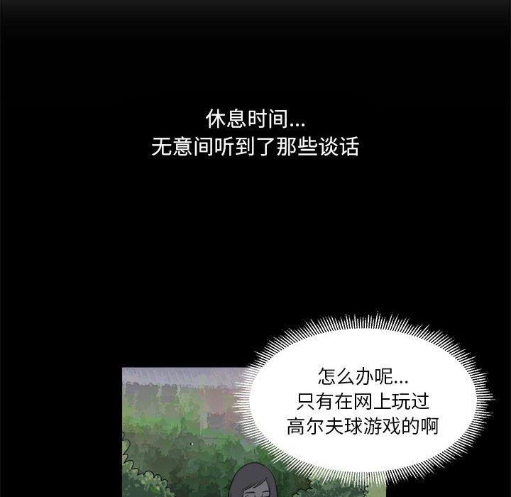 第20話 - 第13张