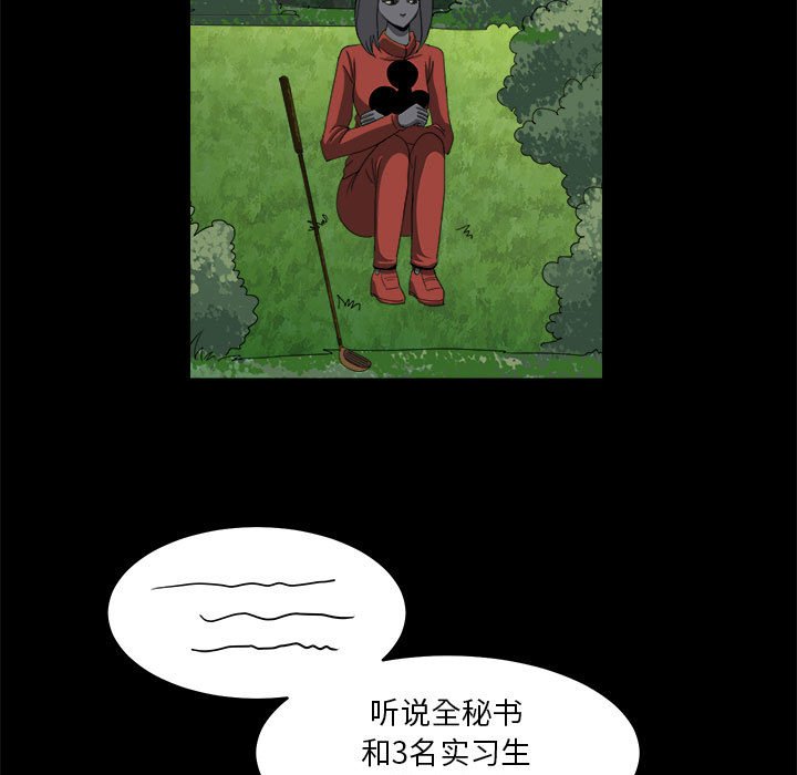 第20話 - 第14张