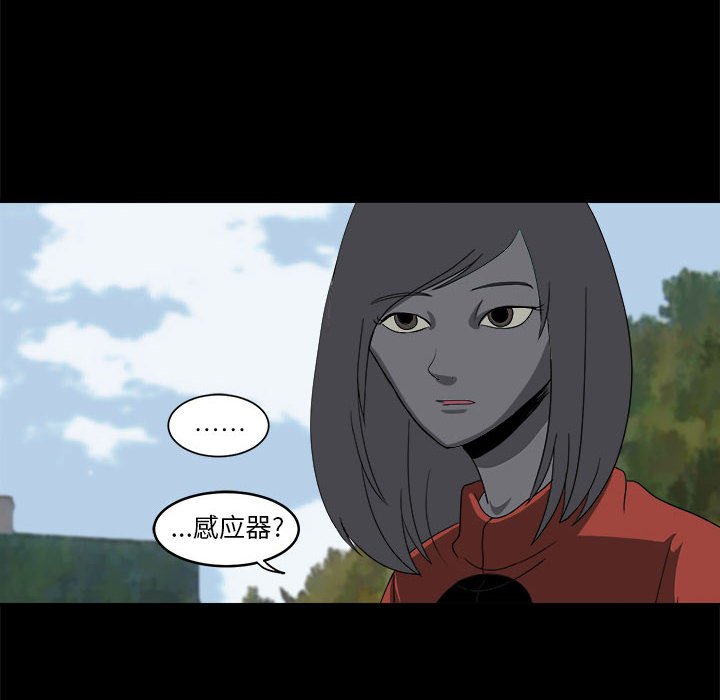 第20話 - 第17张
