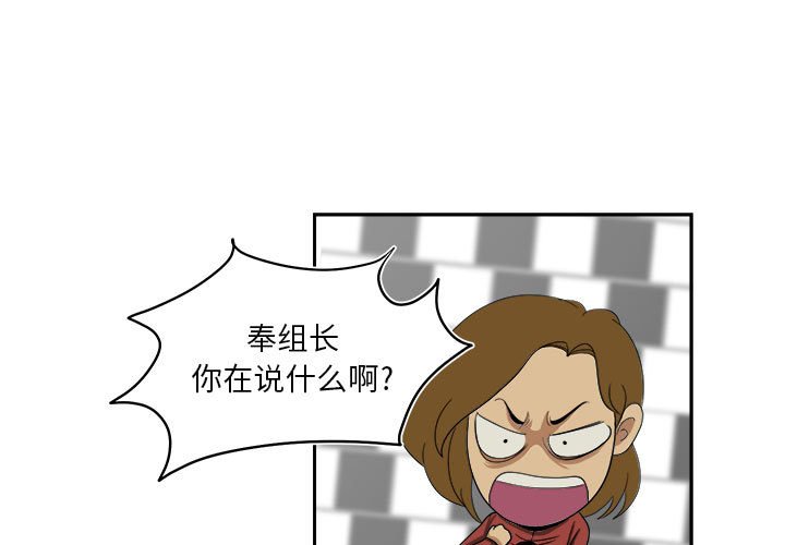 第20話 - 第2张