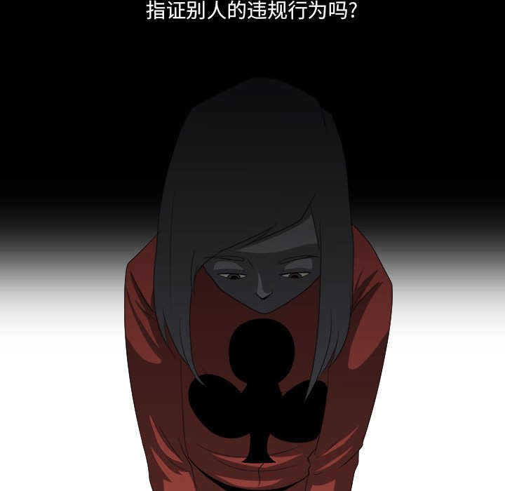 第20話 - 第21张