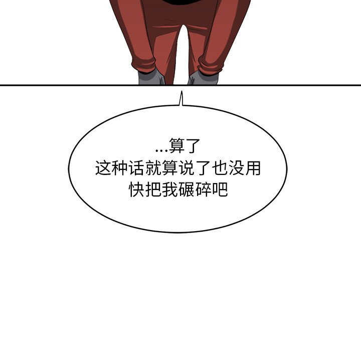 第20話 - 第22张