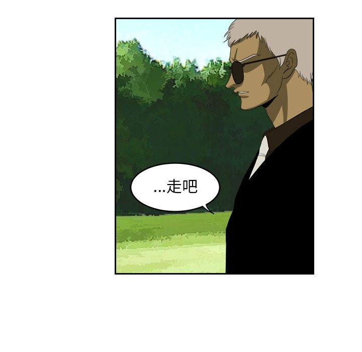 第20話 - 第23张