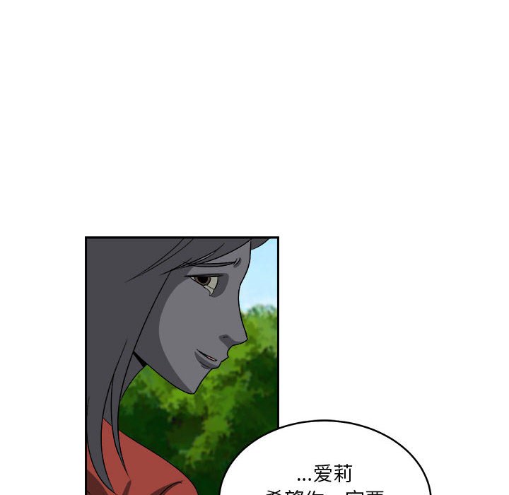 第20話 - 第25张