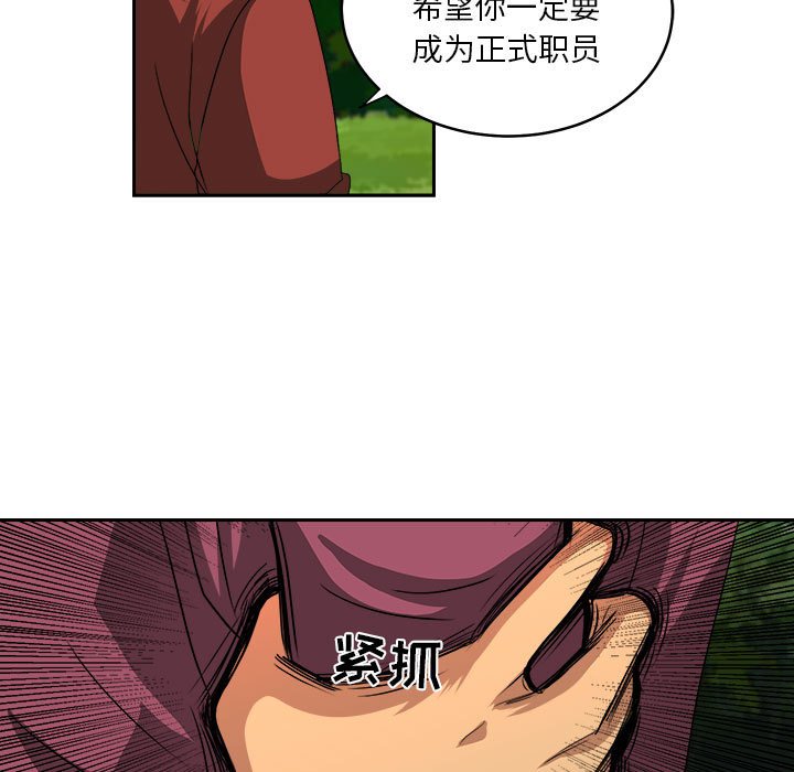 第20話 - 第26张