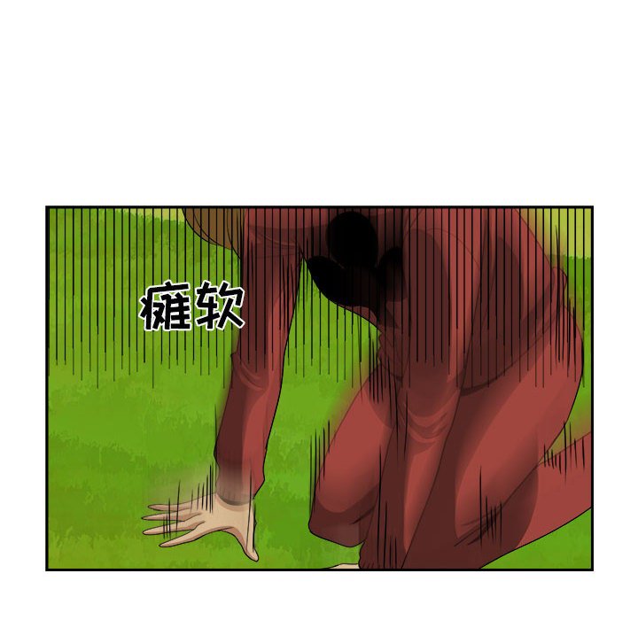 第20話 - 第33张