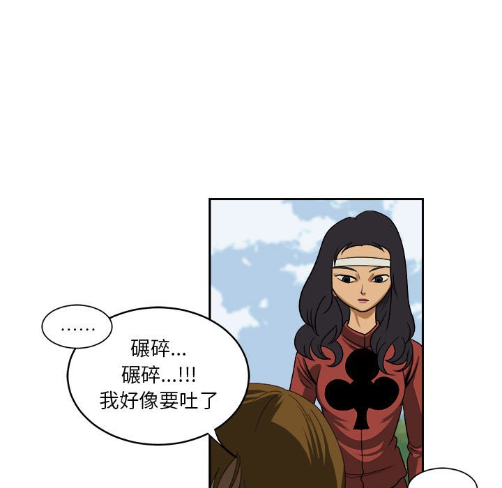 第20話 - 第34张