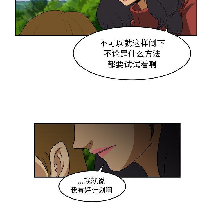 第20話 - 第37张