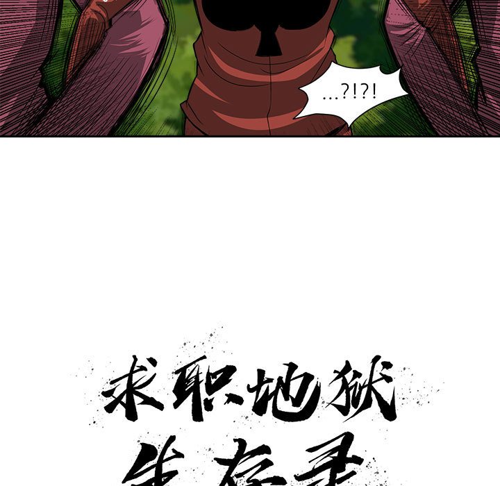 第20話 - 第4张