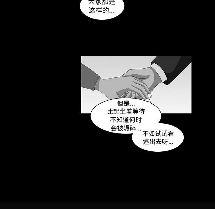 第20話 - 第40张