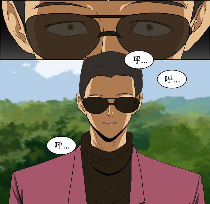 第20話 - 第43张