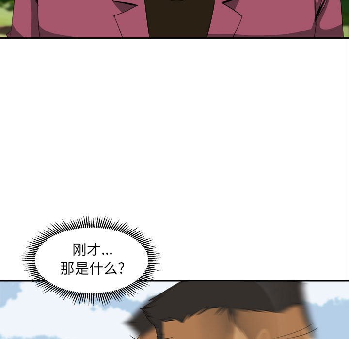 第20話 - 第44张