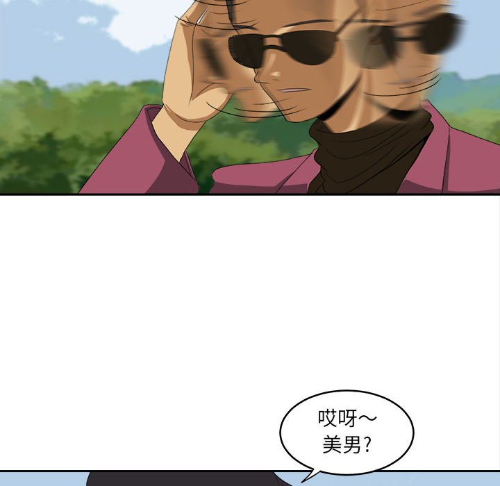 第20話 - 第45张