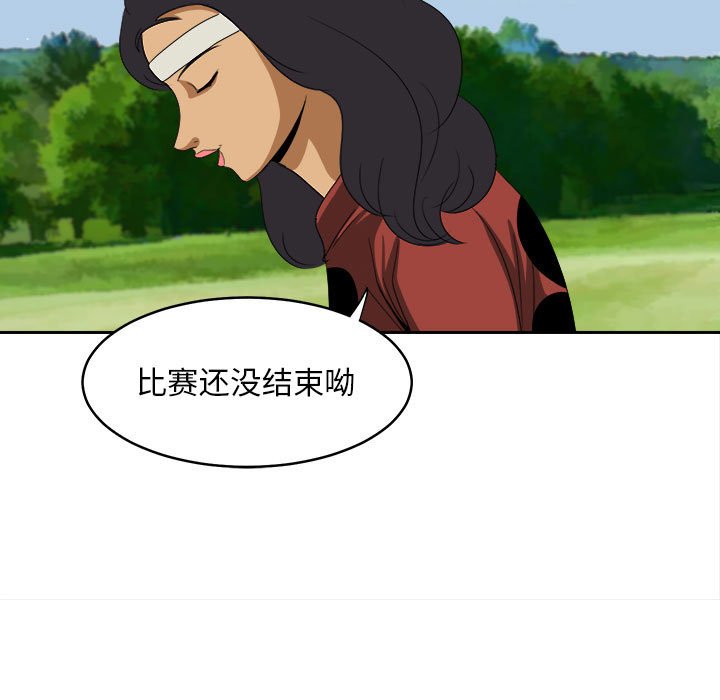 第20話 - 第46张