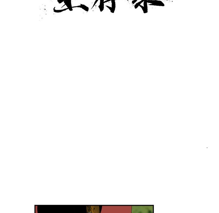 第20話 - 第5张