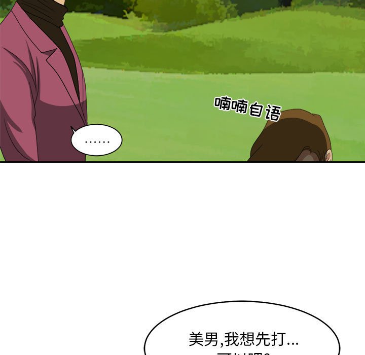 第20話 - 第52张