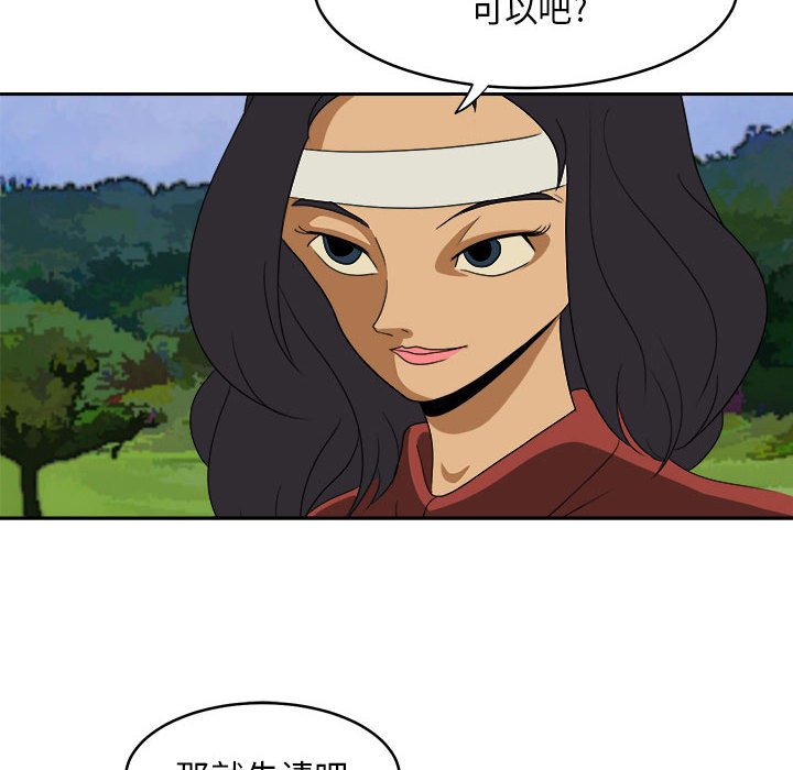 第20話 - 第53张