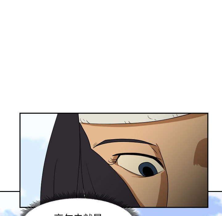 第20話 - 第55张
