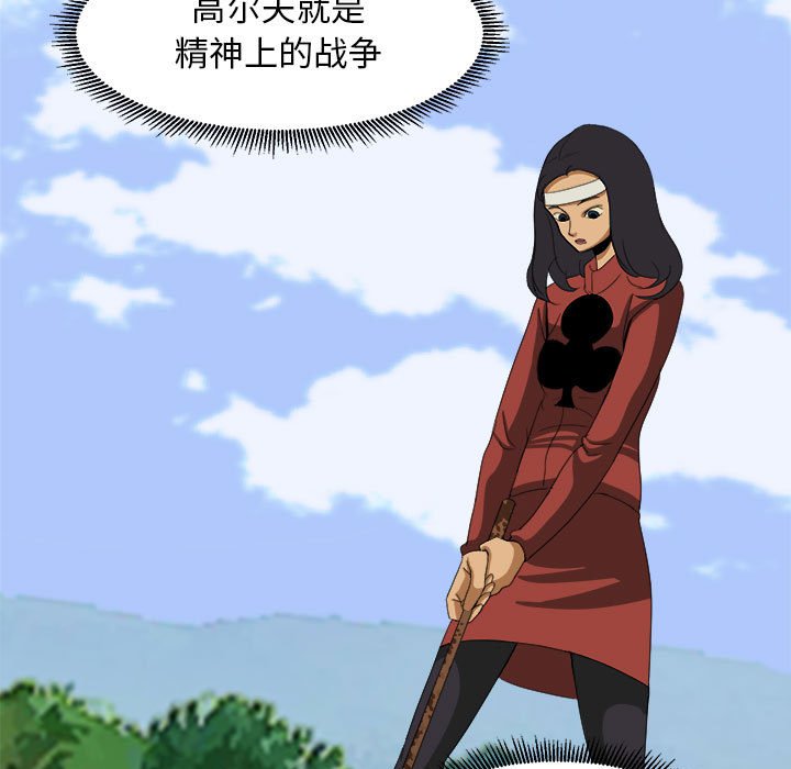 第20話 - 第56张