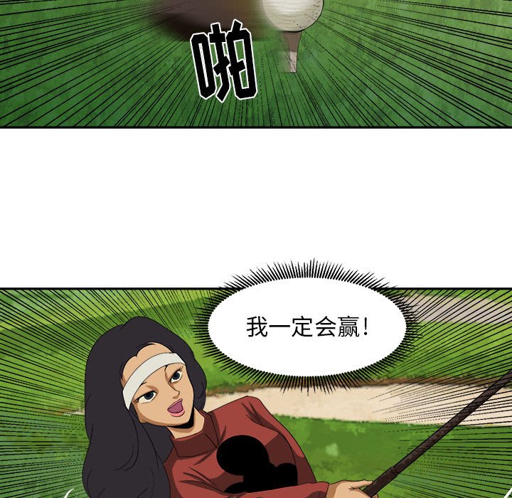 第20話 - 第60张