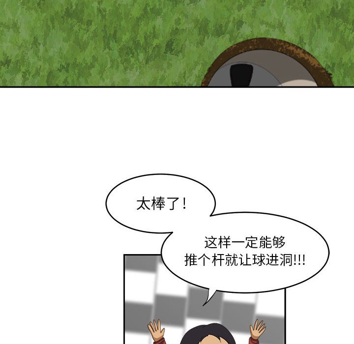 第20話 - 第67张