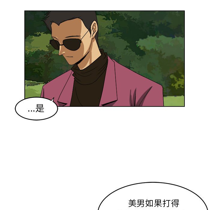 第20話 - 第70张