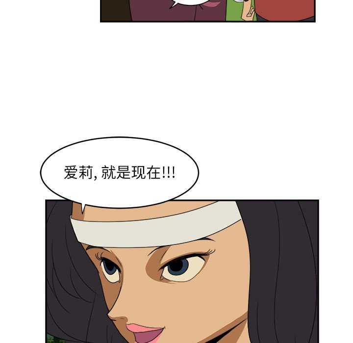 第20話 - 第72张