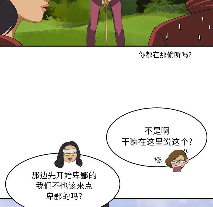 第20話 - 第75张