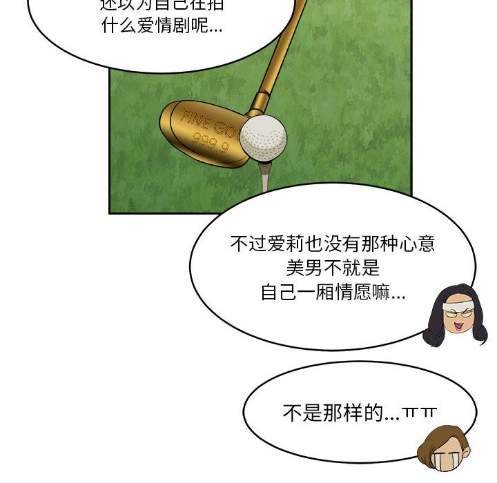 第20話 - 第79张