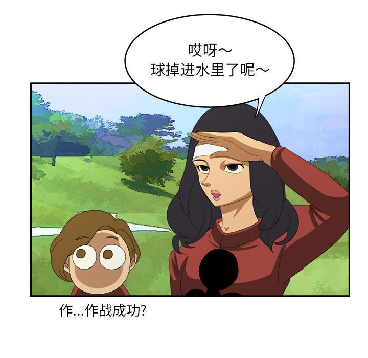 第20話 - 第84张