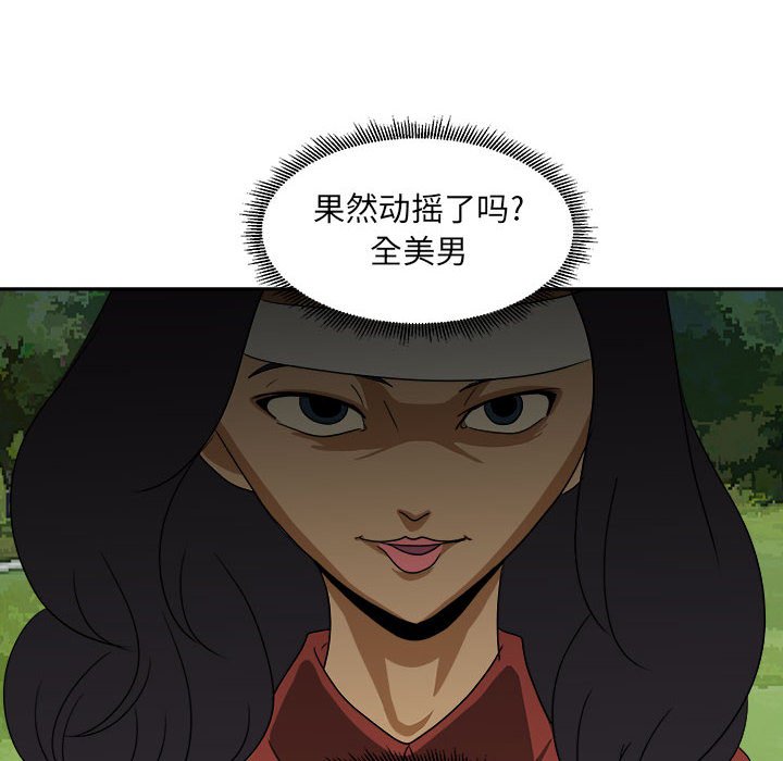 第20話 - 第85张