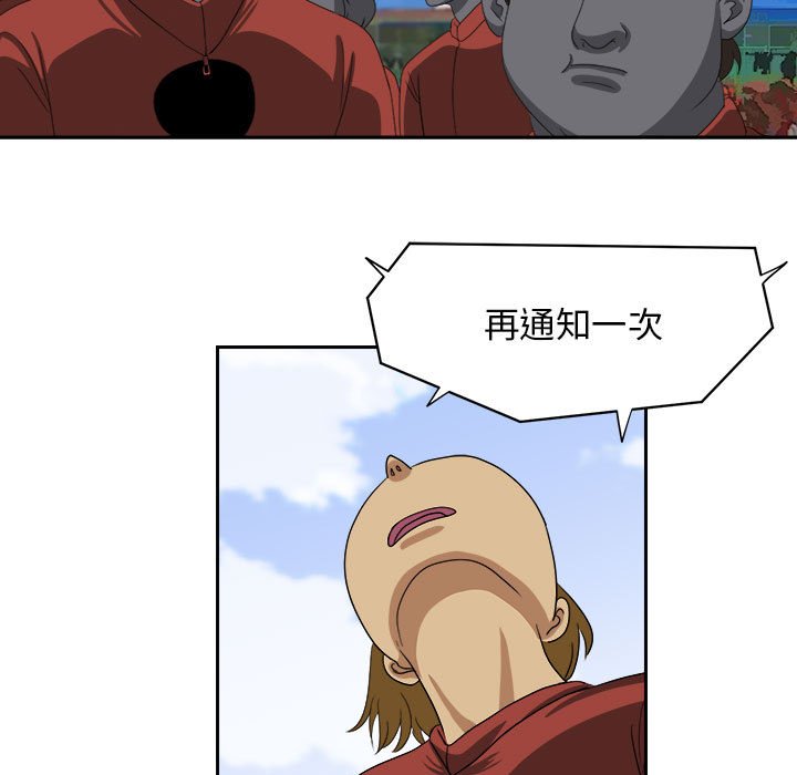 第20話 - 第90张