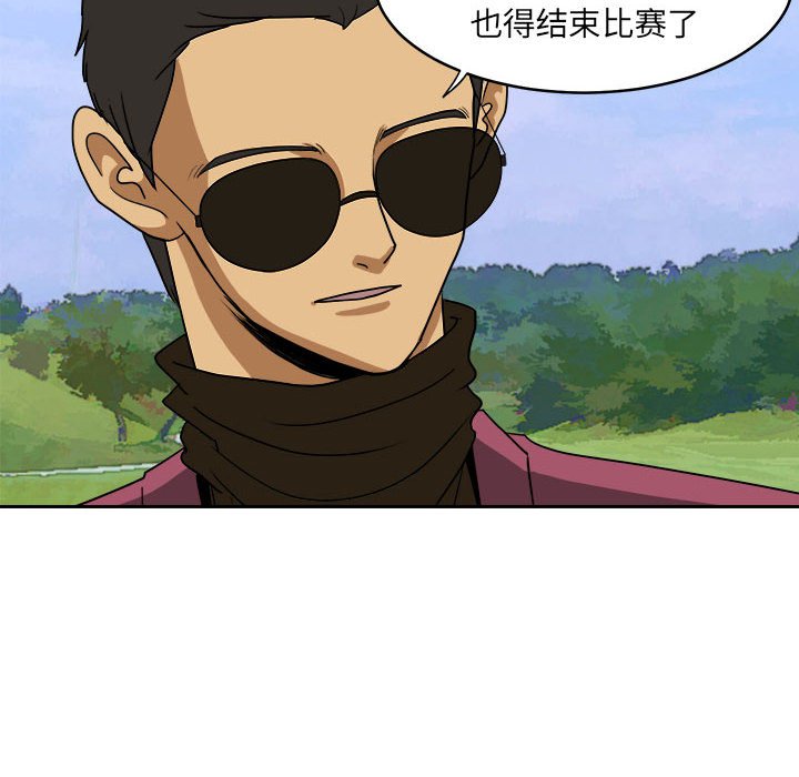 第20話 - 第95张