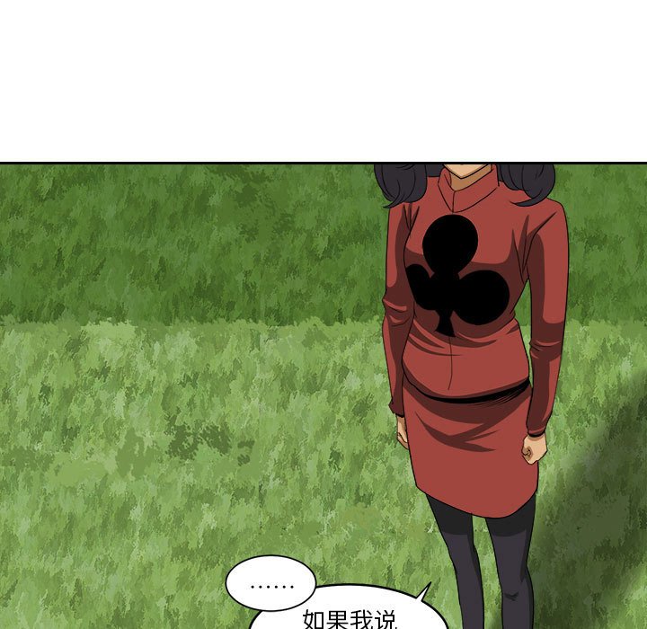 第20話 - 第96张